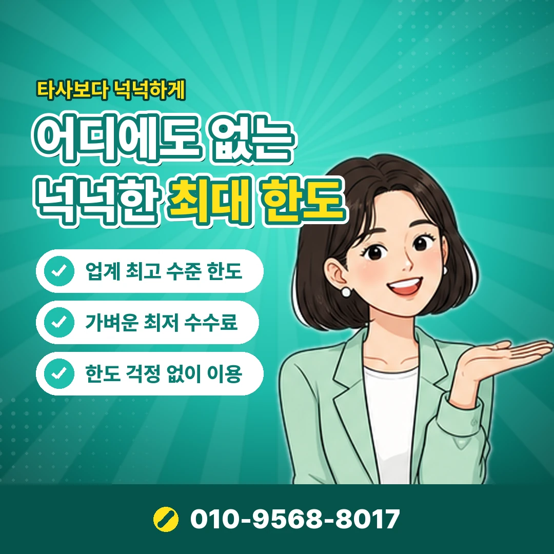 핸드폰 소액결제업체 오케이티켓