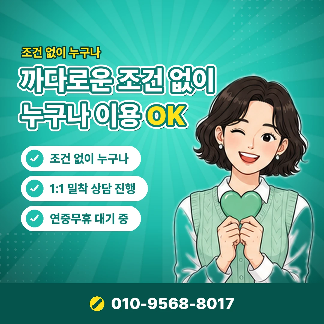 핸드폰 소액결재현금화 오케이티켓