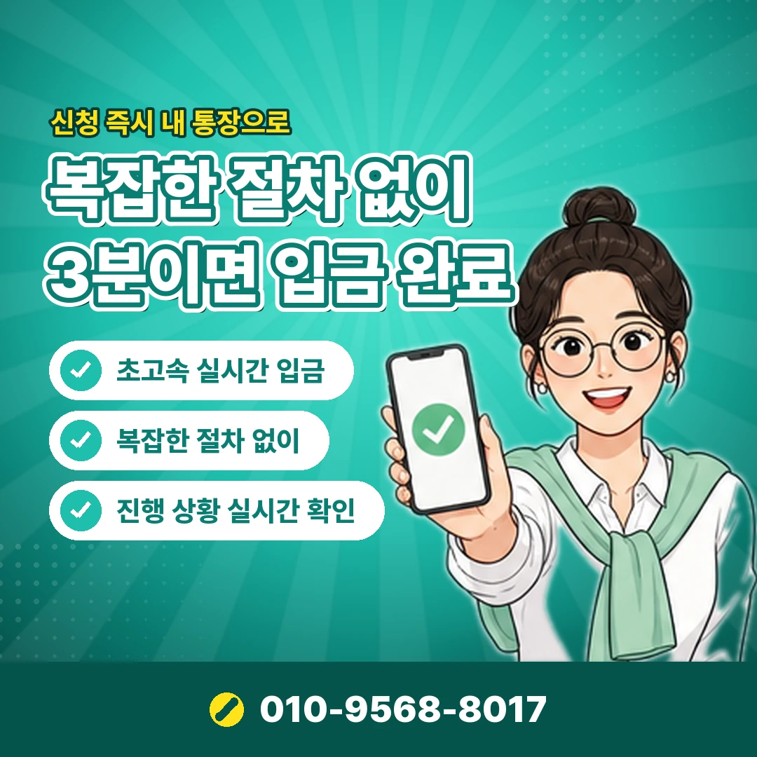 핸드폰 미납 소액결제 현금화 오케이티켓