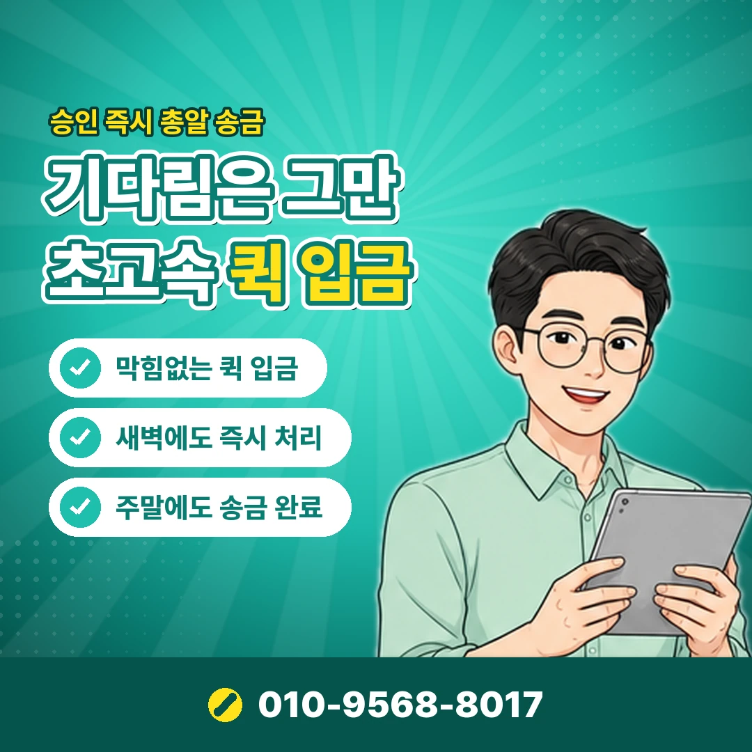 핸드폰 소액결제정책 오케이티켓