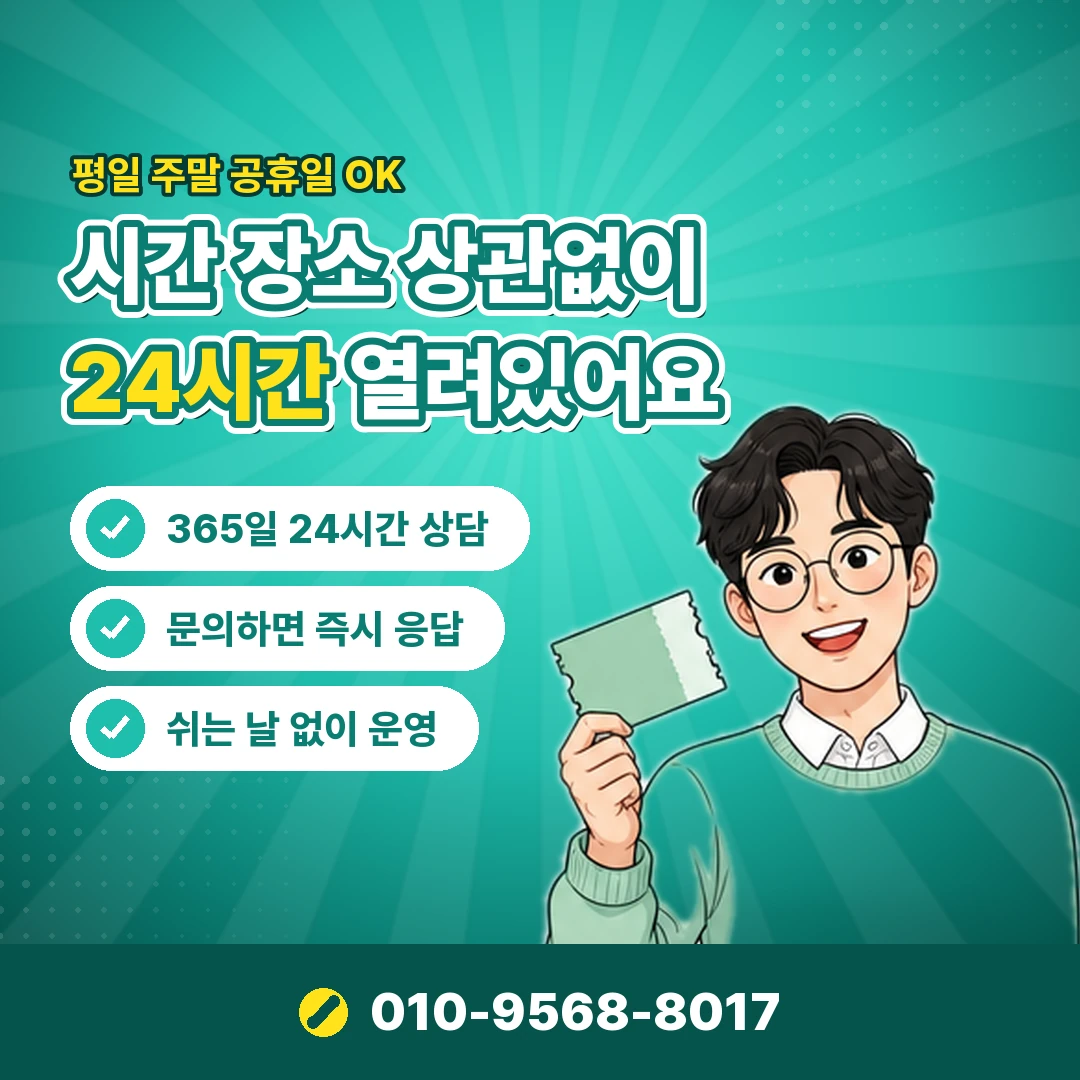 핸드폰소액결제사이트 오케이티켓